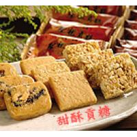 聖祖甜酥貢糖