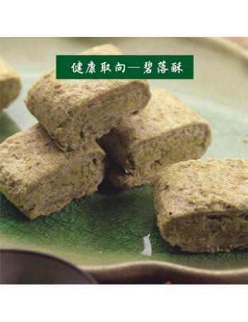 聖祖碧洛酥(綠茶南瓜子)