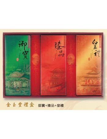 聖祖金玉堂禮盒