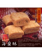 聖祖海蘭酥(海苔肉鬆)