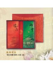 聖祖歡愉禮盒