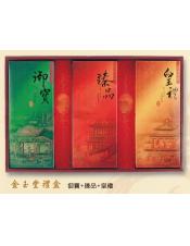聖祖金玉堂禮盒