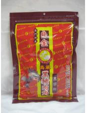 良金黑豬肉角隨身包(黑胡椒)
