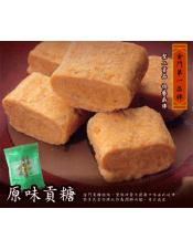 聖祖素食(原味)貢糖