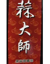 蒜大師黑蒜頭醬油