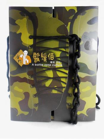 鬍鬚伯特色禮盒