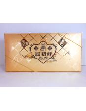 鬍鬚伯高粱鳳梨酥禮盒(8入)
