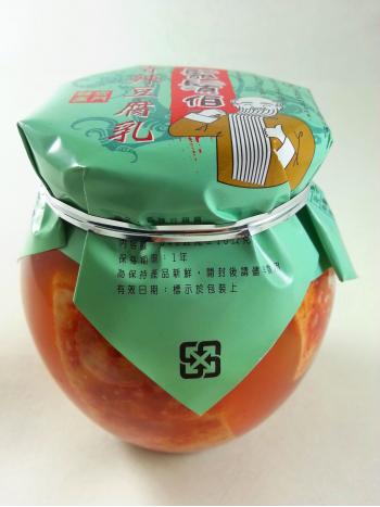 鬍鬚伯香辣豆腐乳