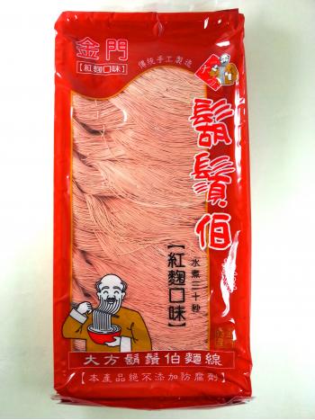 鬍鬚伯麵線(紅麴口味)