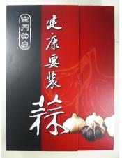 熟成黑蒜頭禮盒(家庭號700g)