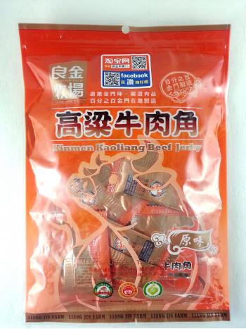 良金牛肉角隨身包(原味)