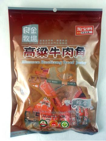 良金牛肉角隨身包(綜合)