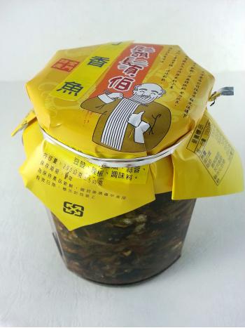 鬍鬚伯丁香魚