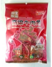 良金牛肉角隨身包(辣味)
