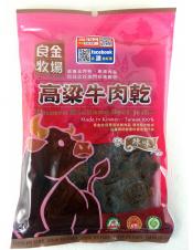 良金高粱牛肉乾(辣味)