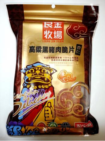 良金高粱黑豬肉脆片(杏仁)