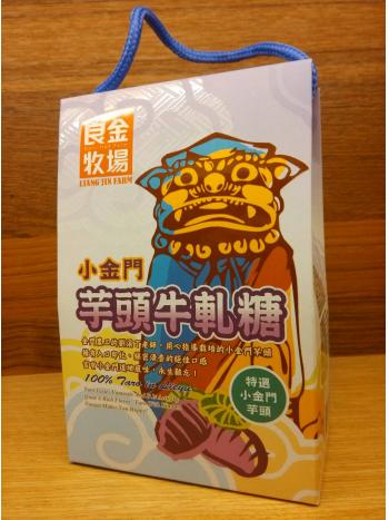 良金芋頭牛軋糖