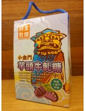 良金芋頭牛軋糖