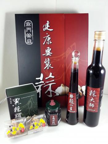 健康要裝蒜禮盒