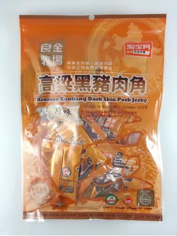 良金黑豬肉角隨身包(原味)