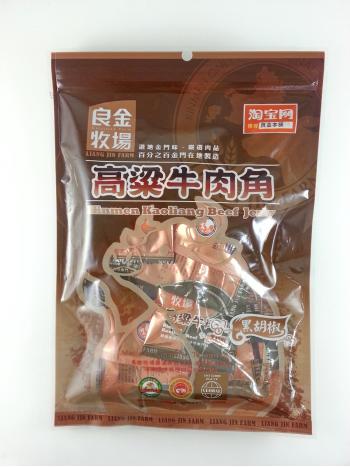 良金牛肉角隨身包(黑胡椒)