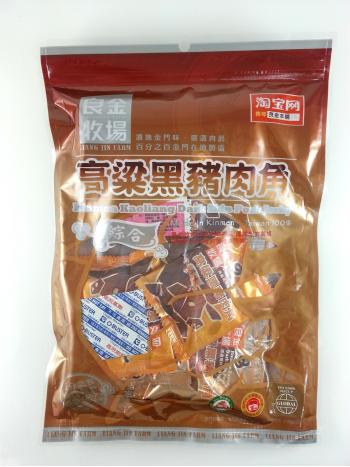 良金黑豬肉角隨身包(綜合)