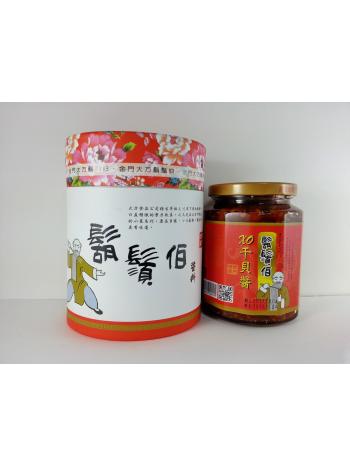 鬍鬚伯XO干貝醬