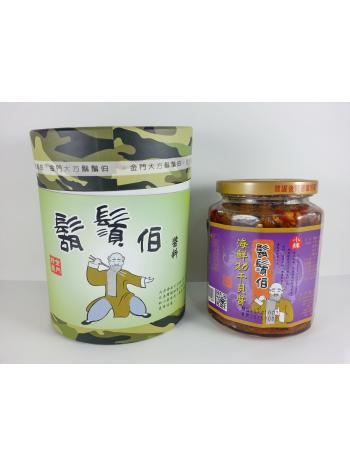 鬍鬚伯海鮮XO干貝醬
