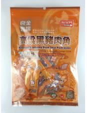 良金黑豬肉角隨身包(原味)