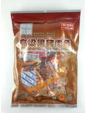 良金黑豬肉角隨身包(綜合)