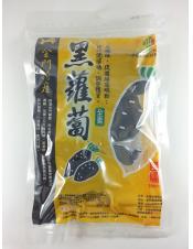 熟成黑蘿蔔